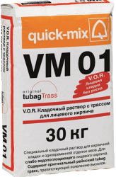 VM 01 V.O.R. Кладочные растворы (смеси) для облицовочного кирпича